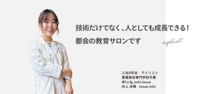 NEXT STAGE01